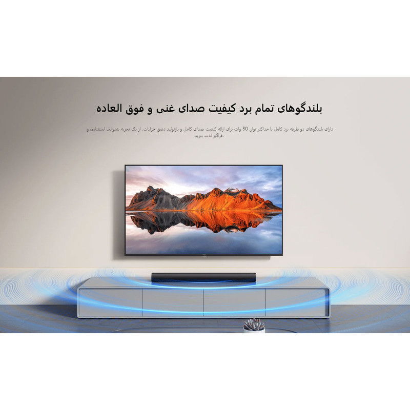 ساندبار بی‌سیم شیائومی مدل 2.0ch
