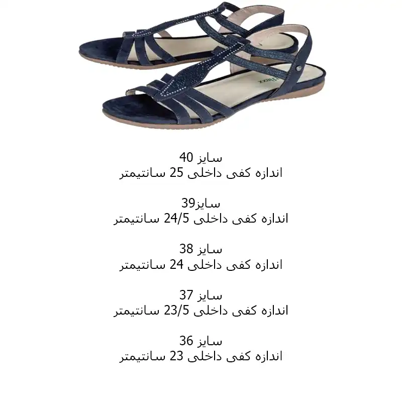 صندل زنانه فوت فلکس مدل F04