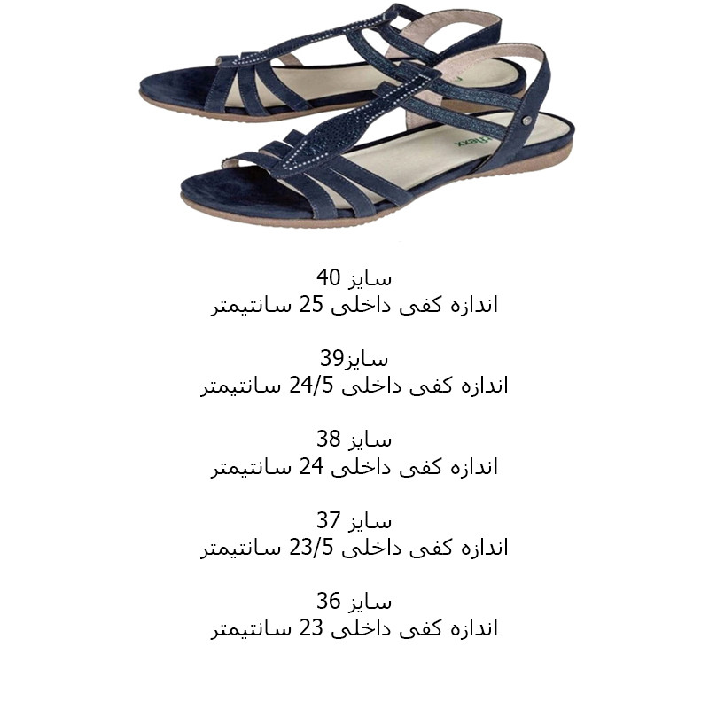 صندل زنانه فوت فلکس مدل F04