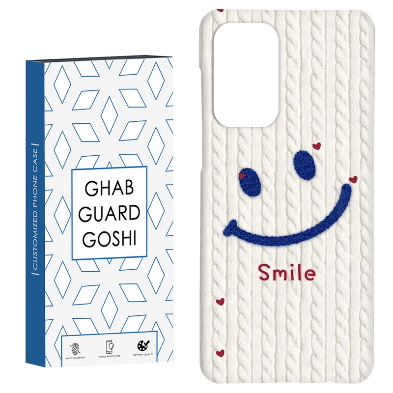 کاور قاب گارد گوشی طرح خنده کد Dimo-462 مناسب برای گوشی موبایل سامسونگ Galaxy A52 / a52s