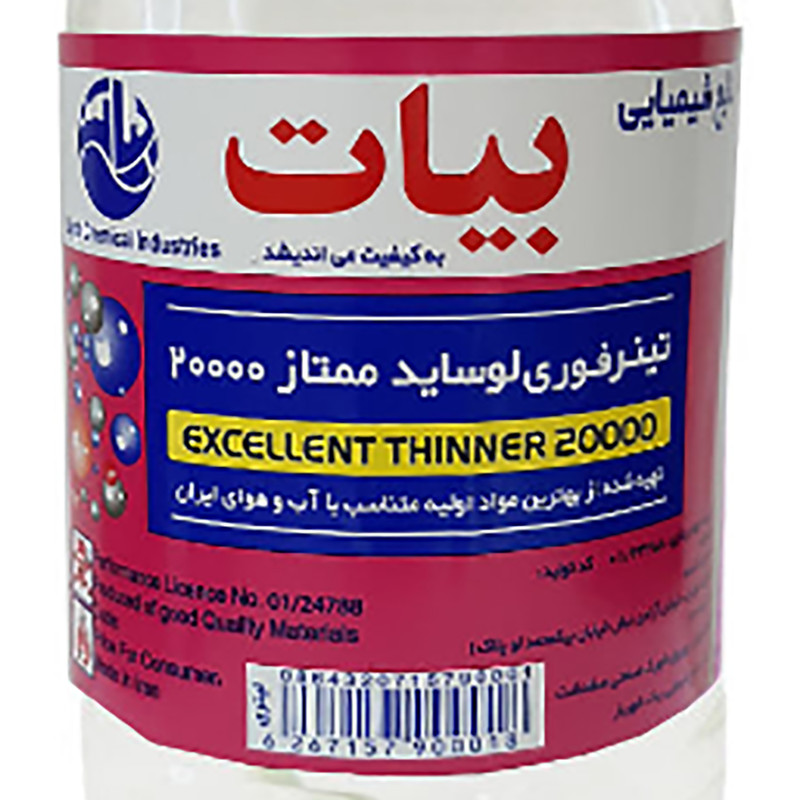 تینر فوری بیات مدل لوساید ممتاز کد 20000 حجم 1 لیتر مجموعه دو عددی