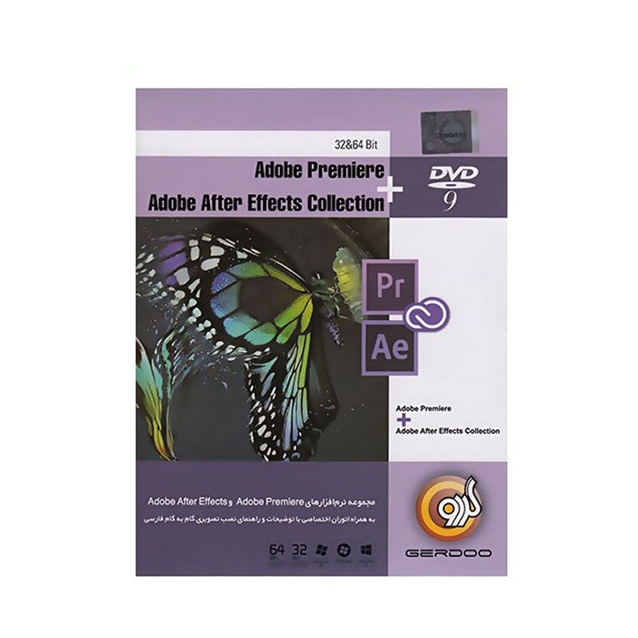 مجموعه نرمافزار گردو Adobe Premiere + Adobe After Effects Collection main 1 1