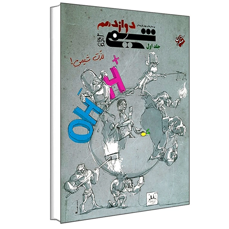 عکس شماره 2