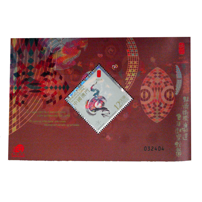 تمبر یادگاری مدل هنری کد bc-1085 