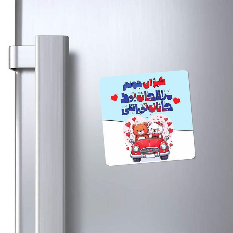 مگنت کاکتی مدل عاشقانه طرح اسم کیژان کد mn54034