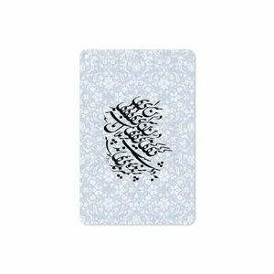 MAHOOT Nastaliq-4 Cover Sticker for Apple iPad mini GEN 5 2019 A2126