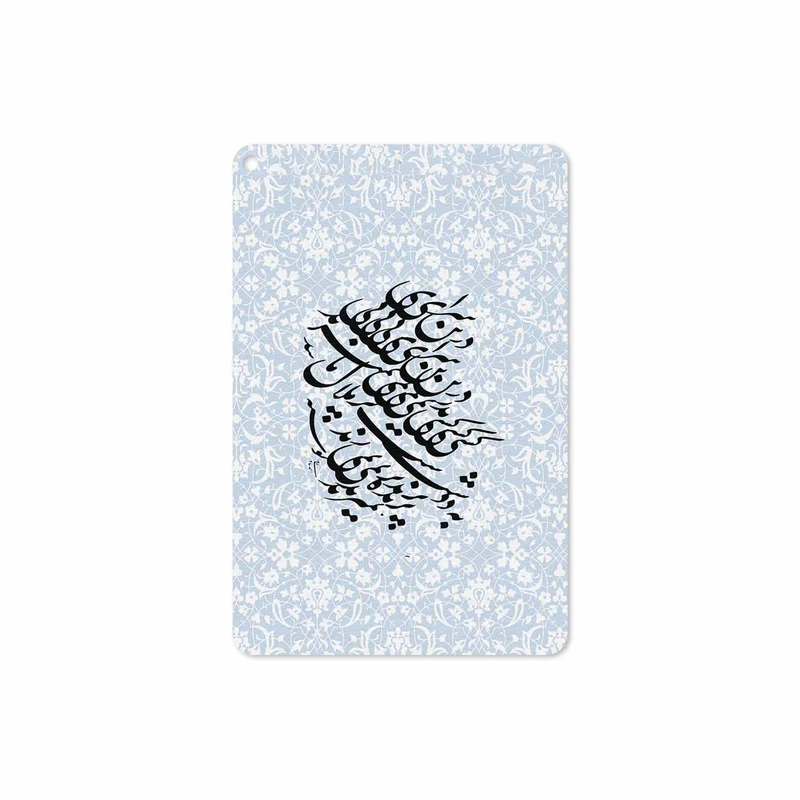 برچسب پوششی ماهوت مدل Nastaliq-4 مناسب برای تبلت اپل iPad mini (GEN 5) 2019 A2126