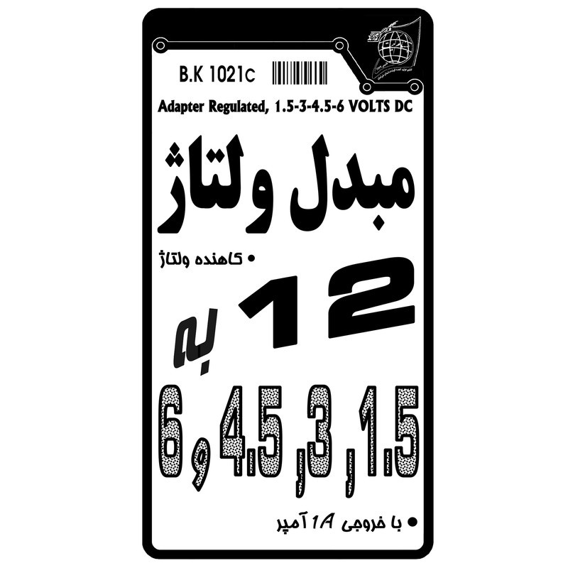 کیت آموزشی بهنام کیت مدل مبدل ولتاژ کد BK1021