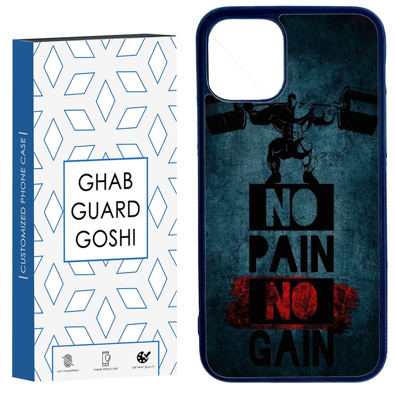 کاور قاب گارد گوشی طرح NO PAIN NO GAIN کد TPU-109 مناسب برای گوشی موبایل اپل Iphone 11 PRO