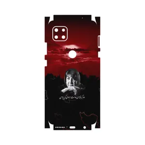 MAHOOT Simin Behbehani-FullSkin Cover Sticker for Motorola MOTO G 5G
