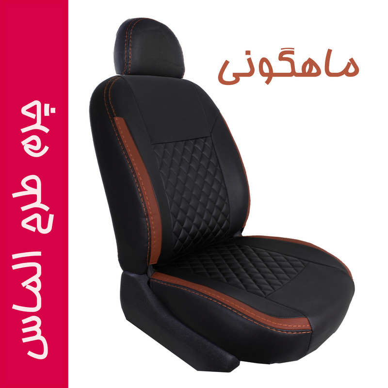 روکش صندلی خودرو جلوه مدل AL14N مناسب برای پژو پارس