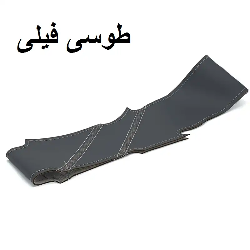 روکش فرمان کد sport 07 مناسب برای کوییک S
