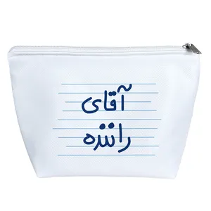 کیف لوازم آرایش دخترانه خندالو مدل آقای راننده کد 4697