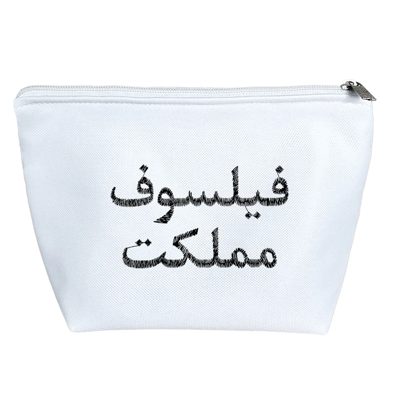 کیف لوازم آرایش دخترانه خندالو مدل فیلسوف مملکت کد 8545