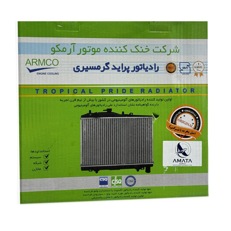 رادیاتور اب آرمکو مدل 113 مناسب برای پراید