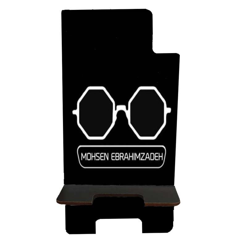  پایه نگهدارنده گوشی موبایل طرح محسن ابراهیم زاده کد 4