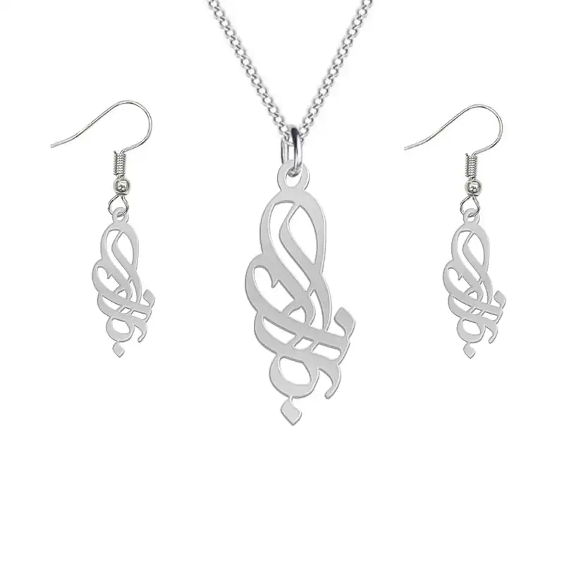 نیم ست نقره زنانه لیردا مدل اسم باران nms sss baran44