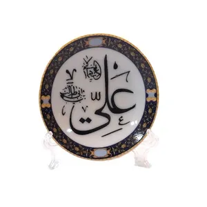 بشقاب دیوارکوب سرامیکی  مدل علی ع کد 20  به همراه استند رومیروزی