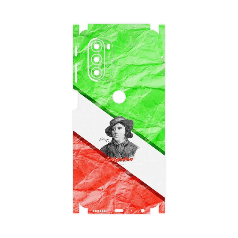 برچسب پوششی ماهوت مدل Parvin Etesami-FullSkin مناسب برای گوشی موبایل موتورولا Moto G51 5G