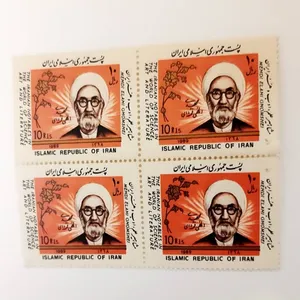 تمبر یادگاری مدل مشاهیر علم وادب کد 1111 بسته 4 عددی