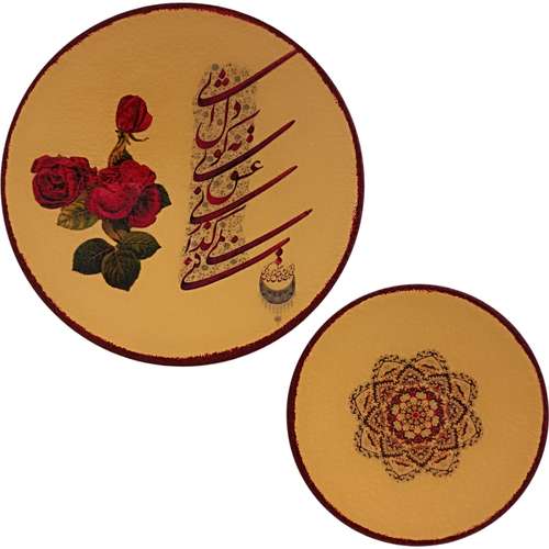 بشقاب دیوارکوب سفالی مدل شعر عاشقانه کد 21 مجموعه 2 عددی