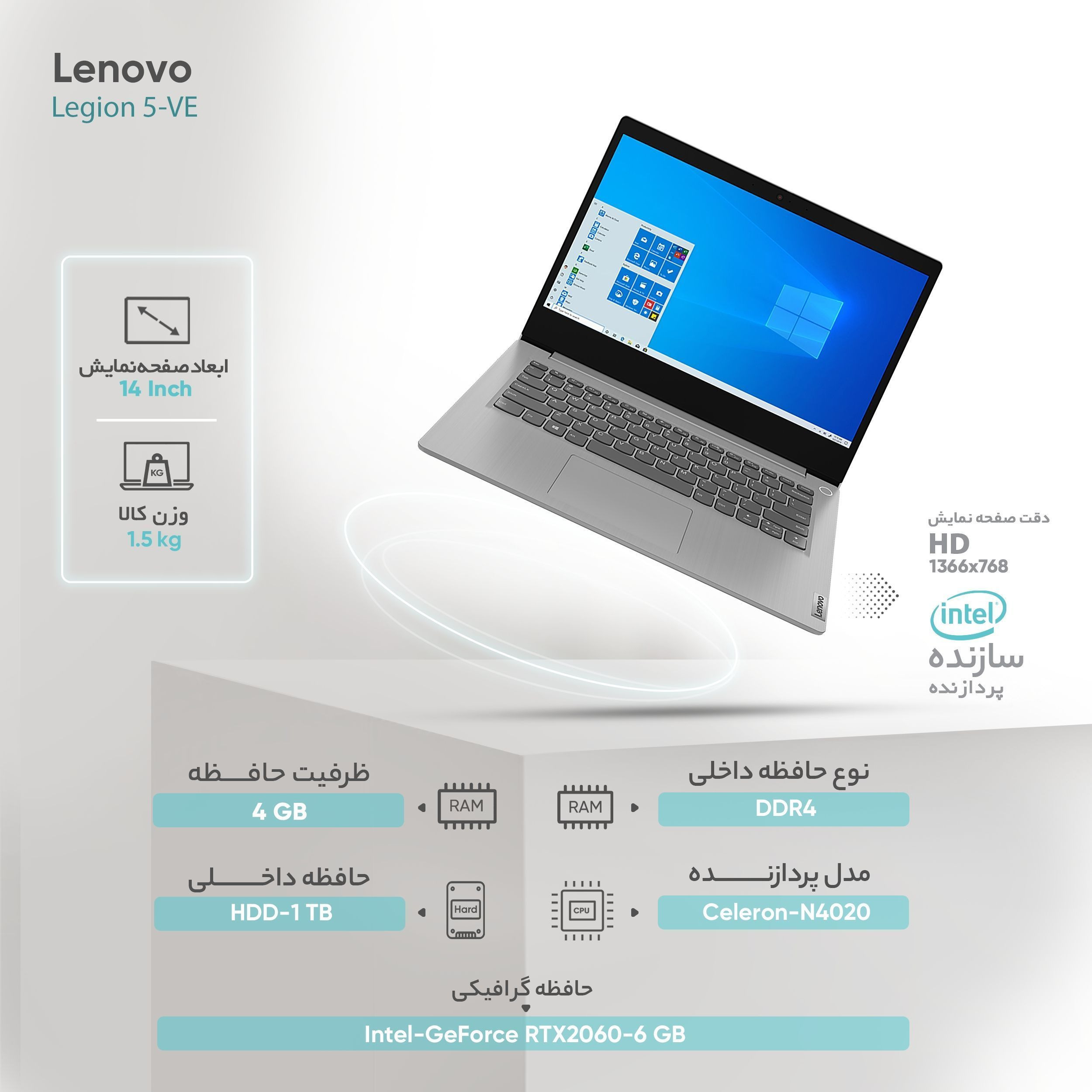 لپ تاپ 14 اینچی لنوو مدل IdeaPad 3 14IGL05-W لپ تاپ 14 اینچی لنوو مدل IdeaPad 3 14IGL05-W