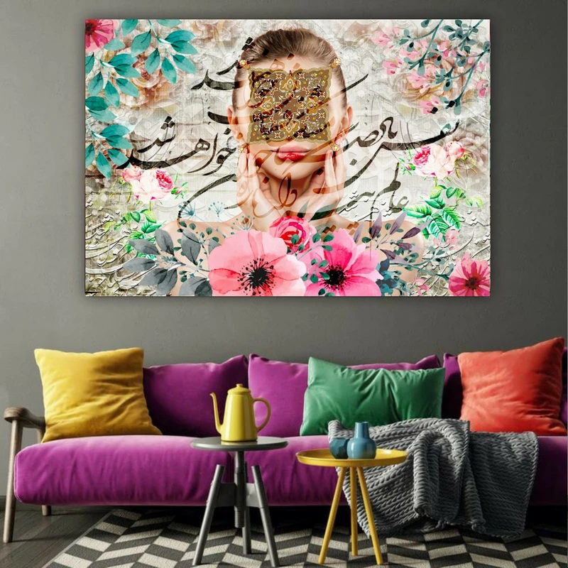 تابلو بوم طرح تایپوگرافی شعر نفس باد صبا مشک فشان خواهد شد کد BK1417