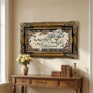 تابلو فرش ماشینی طرح وان یکاد کد ۷۱۵۰