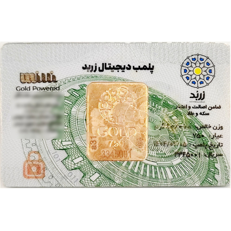 شمش طلا 18 عیار زربد مدل zbod10 - 2