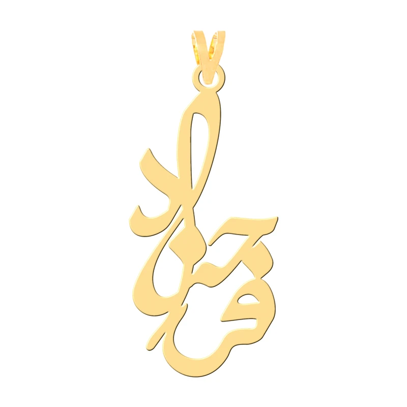 آویز گردنبند طلا 18 عیار زنانه کرابو طرح فرحزاد مدل Kr30256