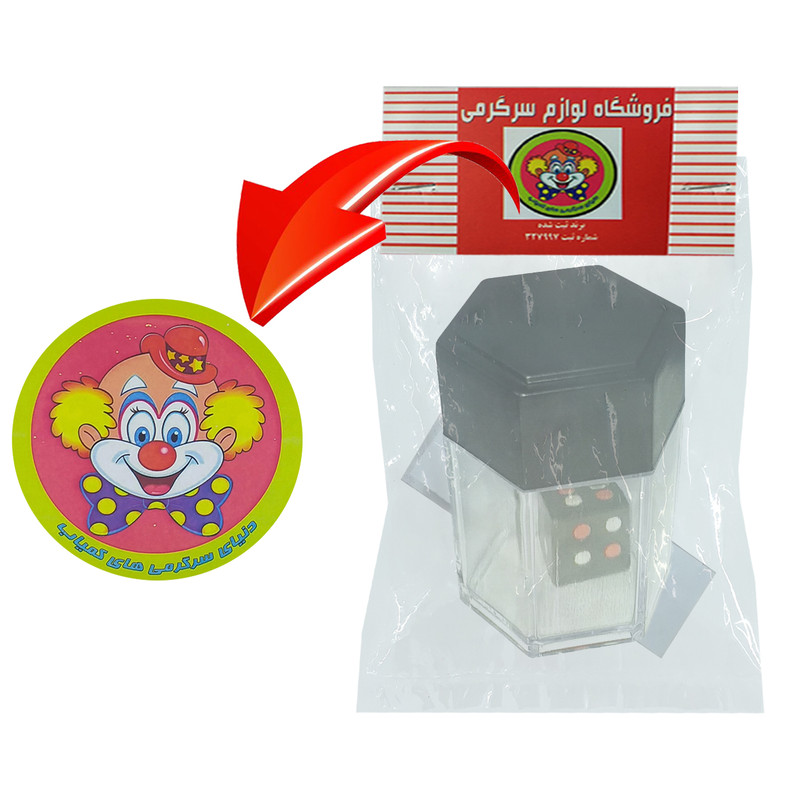 ابزار شعبده بازی دنیای سرگرمی های کمیاب مدل کانورتور کد TE1