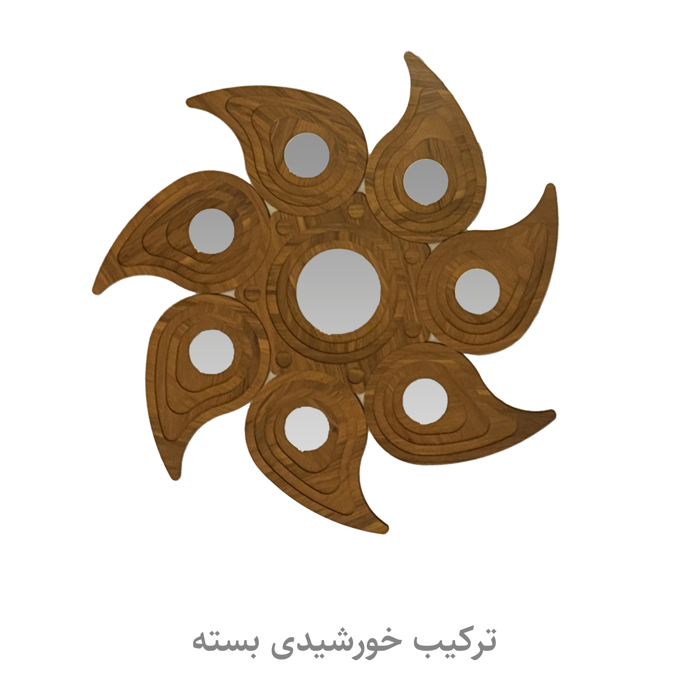 مجموعه هفت سین 8 پارچه عرش دیس طرح خورشید مدل روشن hs01 مجموعه هفت سین 8 پارچه عرش دیس طرح خورشید مدل روشن hs01