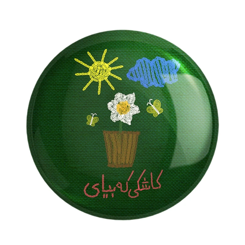 مگنت خندالو مدل نیمه شعبان کودکانه کد 25536