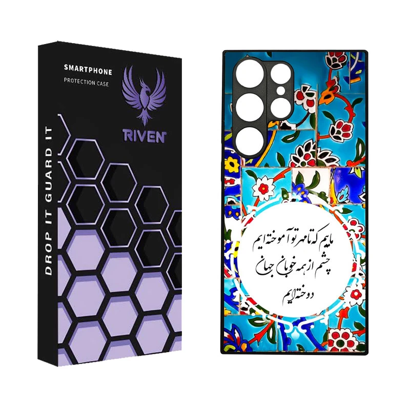 کاور ریون طرح فانتزی مدل RI3-16 مناسب برای گوشی موبایل سامسونگ Galaxy S23 ULTRA