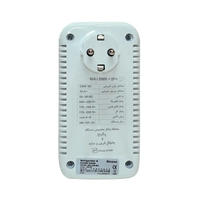 محافظ ولتاژ سیماران مدل SM-125-RC