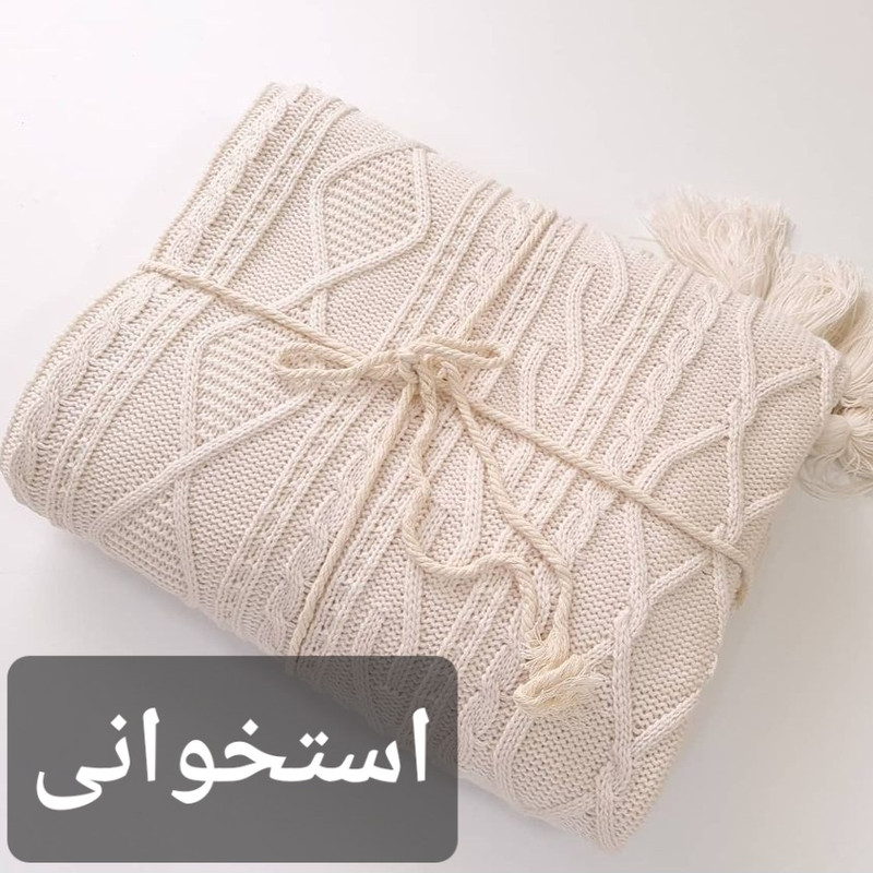 شال مبل و تخت مدل دیانا سایز 175×140 سانتی متر