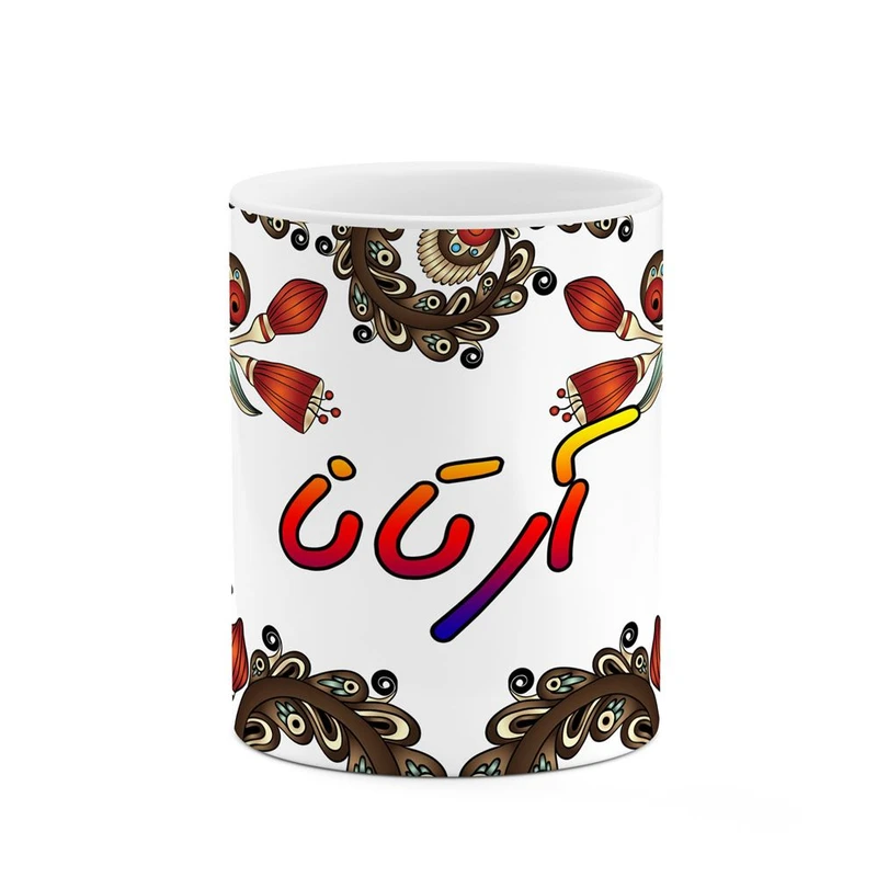 ماگ کاکتی مدل اسم آرتانا طرح سنتی گل و بته کد mgh43398