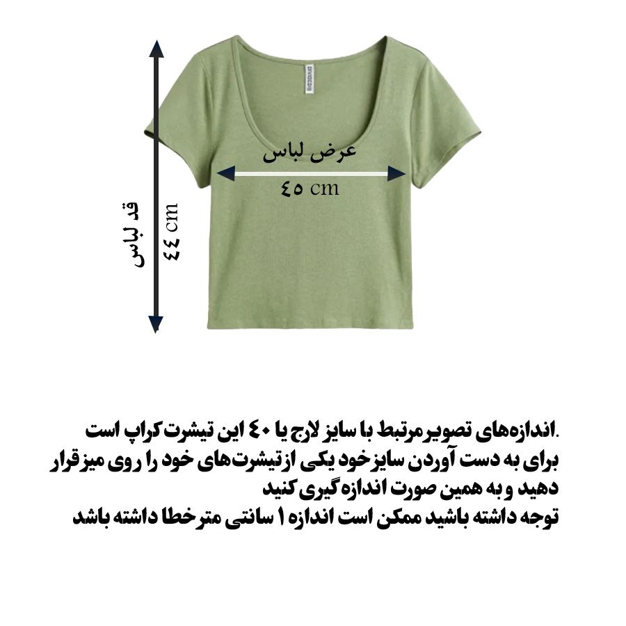 تی شرت آستین کوتاه زنانه دیوایدد مدل 1131079003 -  - 4
