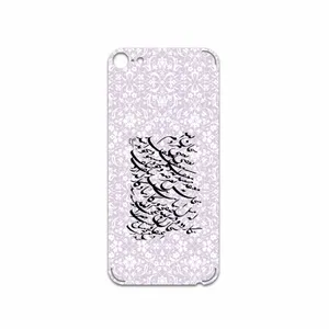 MAHOOT Nastaliq-1 Cover Sticker for Apple iPod touch 6th generation
