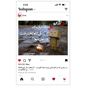 کارت پستال مدل عاشقانه های اینستاگرامی طرح دلتنگم دلتنگ تر از برگ 