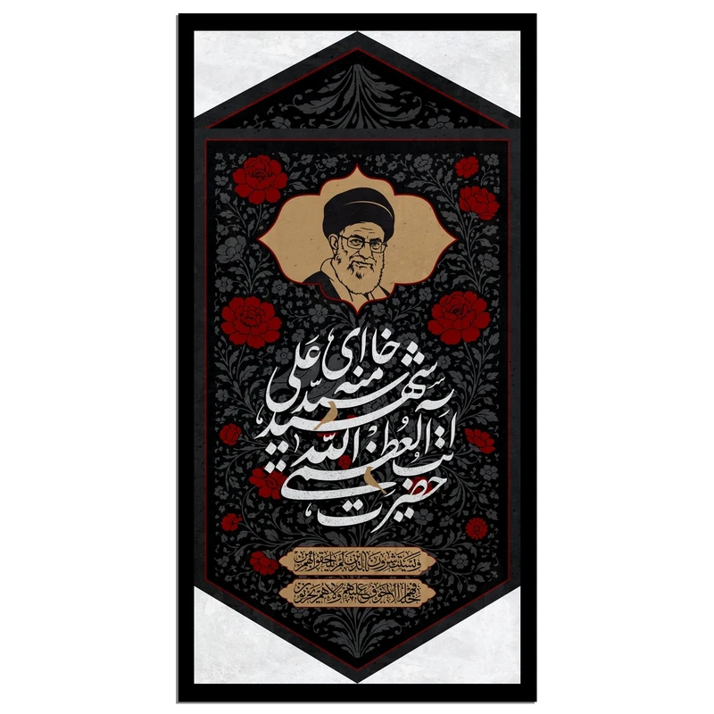 تابلو بکلیت طرح رهبر شهید آیت الله سید علی خامنه ای کد B-S10576 فریم مشکی
