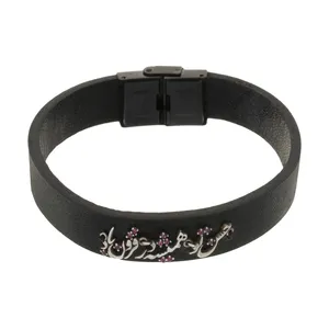 دستبند نقره زنانه طرح حسن تو همیشه در فزون باد