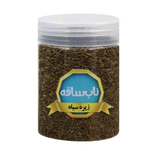 زیره سیاه ناب ساقه - 150 گرم 