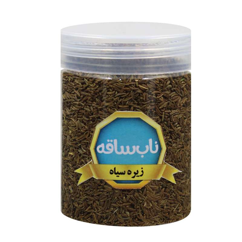 زیره سیاه ناب ساقه - 150 گرم 