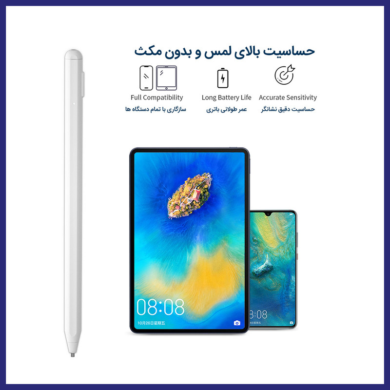 قلم لمسی ویوو مدل Pencil Max