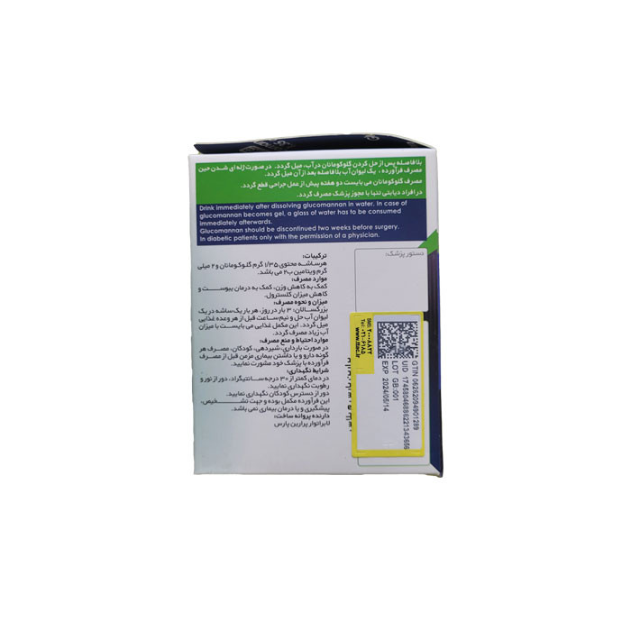 ساشه گلوکومانان پرارین پارس- 1.35 گرم بسته 30 عددی ساشه گلوکومانان پرارین پارس- 1.35 گرم بسته 30 عددی
