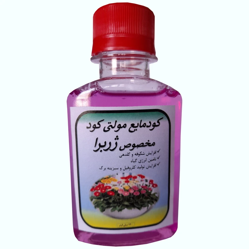 کود مایع مولتی کود ژربرا مدل Beh19 حجم 120 میلی لیتر