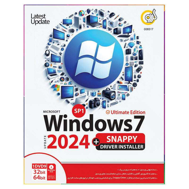 سیستم عامل Windows 7 + Snappy 2024 نشر گردو سیستم عامل Windows 7 + Snappy 2024 نشر گردو