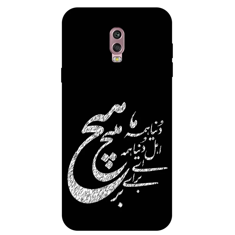کاور مگافون طرح تایپوگرافی مدل 2390 مناسب برای گوشی موبایل سامسونگ Galaxy C8 / C7 2017