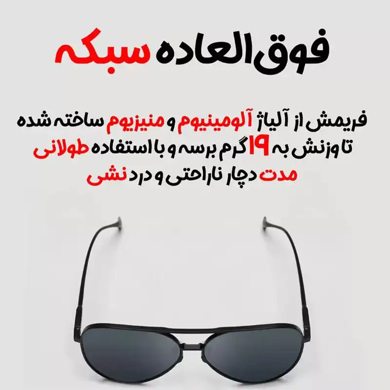 عینک آفتابی میجیا مدل  POLARIZED NAVIGATOR GRAY